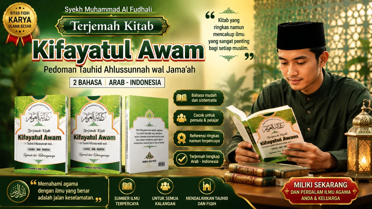 MENYELAMI KEDALAMAN SIFAT 20: PENTINGNYA MEMPELAJARI TERJEMAH KIFAYATUL AWWAM